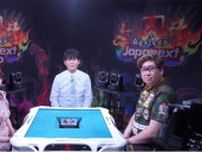 賞金300万「麻雀オールスター Japanext CUP」史上初の“将棋・麻雀二刀流”プロと最高位プロが激突