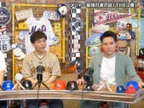 大谷翔平選手をはじめMLB“2番最強説”が日本のプロ野球で流行らない理由を解説「最初の1点を大事にする野球」＜MLB's ON FLEEK＞