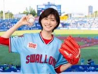 内田有紀、約30年ぶりに始球式に登場「歴史ある神宮球場で投げることを楽しみにしていました」