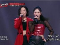 “NEW K-POP”オーディション「GIRLS ON FIRE」、第3ラウンドのガチンコ勝負に終止符　決勝進出者を決める戦いへ