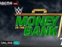 WWE「マネー・イン・ザ・バンク」＆「サマースラム」ABEMAにて日本語、および英語実況付き完全生中継決定