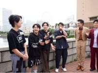 BMSG TRAINEE初冠番組「トレハン！」の場面写真が公開　RUI、TAIKI、KANONが横浜でトレンドをハント