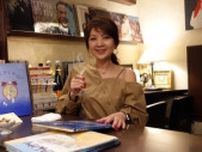 飯島直子が絵本の読み聞かせに挑戦…　“本の街”神保町の絵本バーでママから突然のキラーパス＜飯島直子の今夜一杯いっちゃう？＞