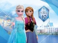 映画「アナと雪の女王」公開10周年記念で初のベストアルバムが発売決定　収録楽曲を映画のシーンと共に振り返り