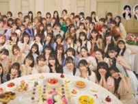 私立恵比寿中学、超ときめき宣伝部ら14組95名のアイドルが集結、「STARDUST THE PARTY 2024」11月開催決定