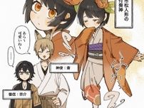 【漫画】人形に宿る”付喪神”の最期の願いは「遊びたい！」…そして明かされる人形の持ち主だった少年の話に「泣かせてくるなぁ」の声