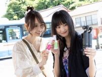 乃木坂46遠藤さくら＆弓木奈於、相性抜群な2人の“ゆるふわ旅”「これがエモいというやつなのか」＜乃木坂、逃避行。＞