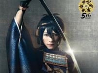 「劇場版 舞台『刀剣乱舞』」全8作品を“字幕付き”でテレビ初放送　「刀ステ」の新たな魅力に注目