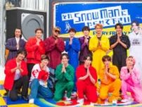 Snow Man vs 三代目 J SOUL BROTHERS vs 元AKB48、初のグループ三つどもえ対決が実現　“激レアコラボダンス”も＜それスノSP＞