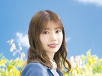 高本彩花「私の拠り所でした」 笑いの絶えない高本卒業記念企画、卒業証書授与で振り返る8年間＜日向坂で会いましょう＞