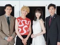 高橋ひかる、木村慧人の女装姿を「いち早く見てもらいたい！」木村はFANTASTICSメンバーからも好評と笑顔＜顔に泥を塗る＞