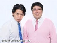 マヂラブ・野田、吉本社長×マッチョたちの会食エピソードを披露「初めてなんじゃない？　社長がMCみたいに回してました」