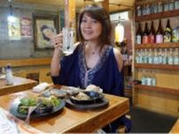 飯島直子が茅ヶ崎市で居酒屋めぐり　出会ったばかりの人とも楽しくトークできる“質問力”のキモ＜飯島直子の今夜一杯いっちゃう？＞