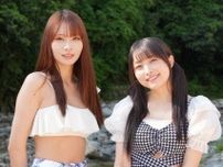 清原梨央＆大野真依W主演映画「ゴーストスポッターズ〜夢湯〜」のビジュアル＆コメントが到着