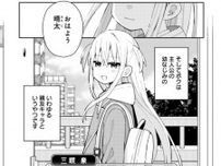 【漫画】恋愛ゲームの世界で攻略不可の親友キャラなのに…主人公にロックオンされた”男の娘”の心情に「キュンキュンしました」「尊い…」などの声