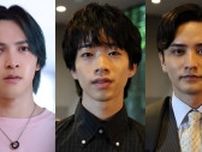 眞島秀和主演、BS-TBS『ROOM』追加キャストに森愁斗、吉田仁人、瀬戸利樹らが決定「“独特”な四人を見守っていただけたら」