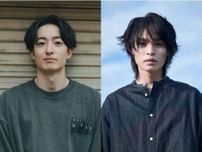 濱正悟＆兵頭功海、サスペンス＆ボーイズラブコメでW主演　「毒恋〜毒もすぎれば恋となる〜」で“ツンデレ男”と“ワンコ系男子に”