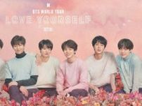 BTSのパフォーマンス映像やSEVENTEENの初映画も…「HYBE LABELS」アーティストのコンテンツが配信開始「待ってました」