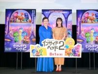 ＜インサイド・ヘッド２＞多部未華子&大竹しのぶがプレミア試写会に登壇　”感情キャラクター”にちなんだエピソードを披露