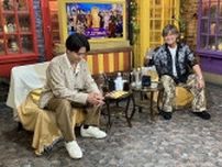 森久保祥太郎＆石川界人“泡盛のコーヒー割り”に次ぐ新感覚泡盛でへべれけ状態に　スタッフの制止に「あと一杯だけ」＜声優と夜あそび＞