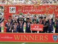 アビスパ福岡がクラブ史上初のタイトルを獲得　浦和との白熱したルヴァン杯決勝を制す
