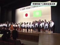 芳賀町町制７０周年　記念式典に合唱や感謝状