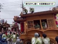 大田原に春告げる伝統行事「屋台まつり」