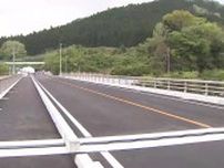 県道矢板那須線の堰場工区工事が終了　利用を開始