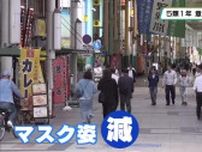 新型コロナ５類移行から１年　栃木県民意識や繁華街の変化は