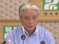 福田知事　６選出馬の意向を固める