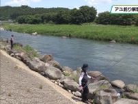 那珂川でアユ釣り解禁「絶好の釣り日和に」　待ちわびた大勢の釣り人でにぎわう