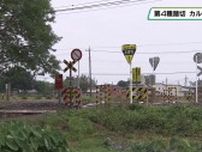「第４種踏切」栃木県内３２カ所　協議会がカルテ作成し危険度把握