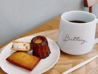 店内焙煎のコーヒーは10種類以上…名古屋『Buttery 名駅桜通店』フィナンシェには仏産の発酵バター使用