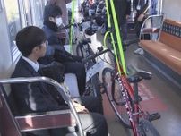 高校生が電車に自転車持ち込み通学可能…『サイクルトレイン』の実証実験 三重県内の近鉄志摩線で始まる