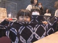 名古屋で江戸時代から続く伝統工芸…『有松・鳴海絞』の絞り染め体験会 子供達60人が職人の指導受け染色