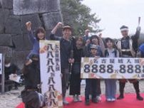 “八ならび”の節目迎える…名古屋城の累計来場者数が8888万8888人を達成 今の天守閣が一般公開され65年
