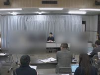 新学長の“セクハラ疑惑”に名古屋芸術大学「認定できない」被害訴えた女子学生らが会見し調査結果に抗議