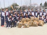女子サッカークラブ「朝日インテック・ラブリッジ名古屋」練習グラウンドが出来る愛知県瀬戸市で清掃活動