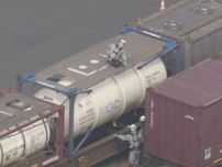 過酸化水素が流出か…JR貨物の名古屋貨物ターミナル駅でコンテナから液体が漏れ出す ケガ人の情報なし