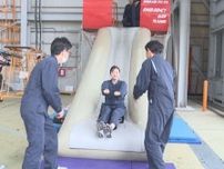 実寸大の模擬機を使用…県営名古屋空港でFDAが飛行機からの脱出訓練 パイロットや客室乗務員らが参加