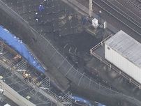 約5時間運転見合わせ…名古屋駅近くのJR東海道線で起きたのり面崩落事故 原因は「名鉄が発注した工事」