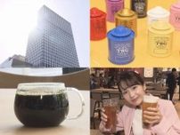 名古屋初のブルーボトルコーヒーやTWGも…4/23オープンの『新・中日ビル』商業ゾーンの全貌明らかに