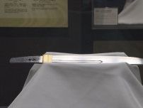 貴重な刀など展示…『名古屋刀剣博物館』5/1オープン 特別展には豊臣秀頼から織田有楽斎に贈られた国宝の刀も