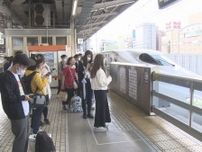 2018年比で99％まで回復…GW期間中の東海道新幹線の利用者数は385万3000人 1日平均で前年比2％増