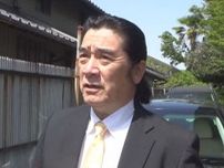 愛知県知事へのリコール運動巡る署名偽造事件 執行猶予付きの有罪判決を受けた元事務局長の男が控訴