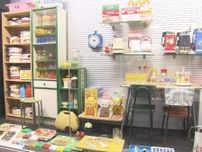 “昭和レトロ”を感じさせる食器等集めた展示会 1000点以上並ぶ 愛知・北名古屋市 昭和日常博物館