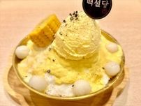 韓国かき氷“ミルクピンス”の専門店…名古屋PARCO内『白雪堂 ペクソルダン』氷は雪のような口どけ