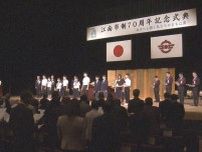 ドラマ制作もサプライズ発表…愛知県江南市が市制70周年迎え記念式典 地元の中学生が市民憲章読み上げる