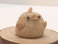 名古屋の人気スイーツ「ぴよりん」も…食べ物等を木彫りで再現した作品展 名古屋パルコで約100点以上を展示