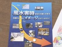 “1千年に1度”の風水害想定した「リスクシナリオ」名古屋市が公表 100万人以上のライフラインに影響か